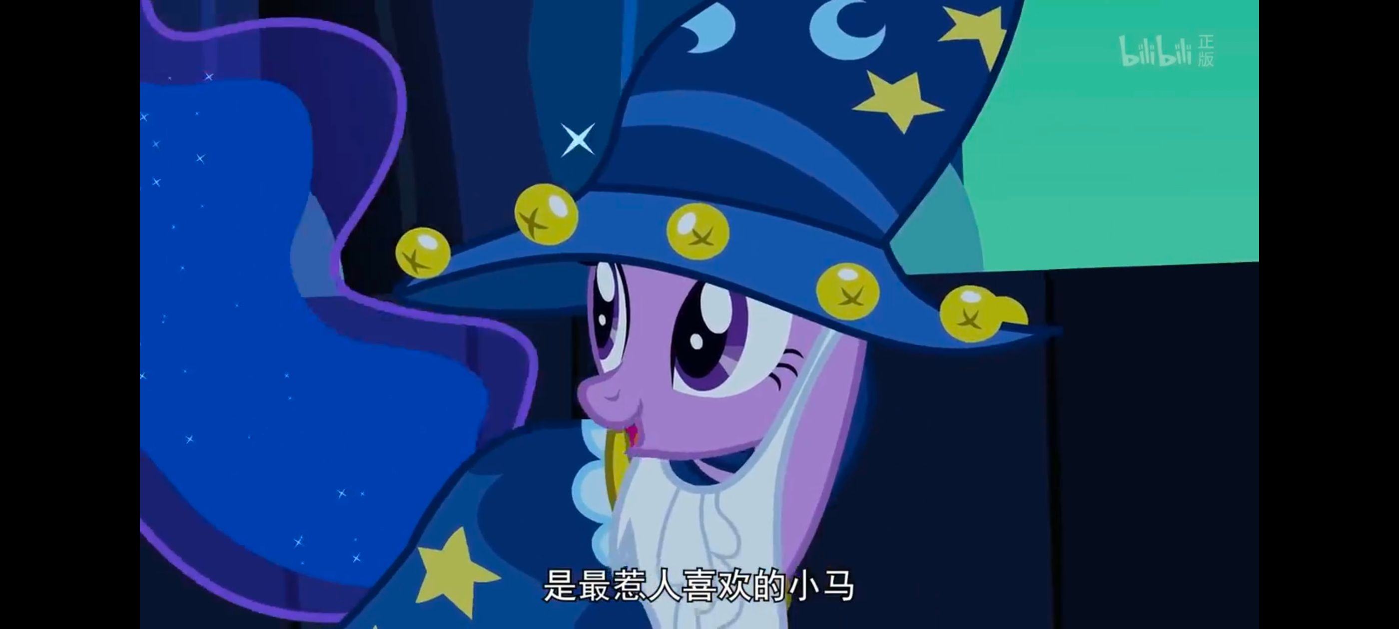 小马宝莉,小马宝莉友谊魔法,彩虹小马,我的小马驹,动漫,动画,番剧,ACG