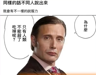 达变,汉尼拔,达尔文事变