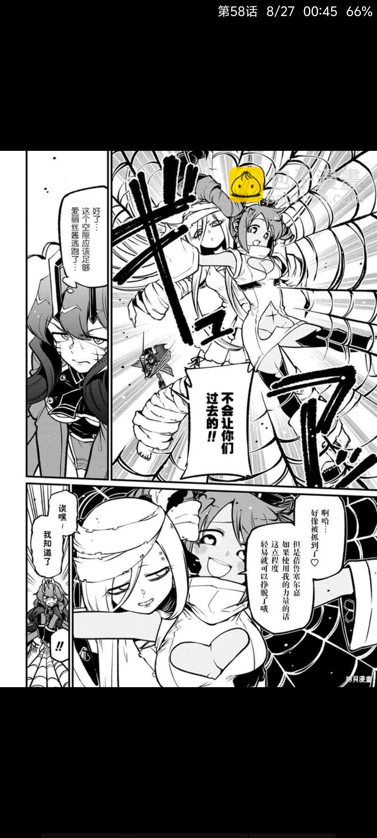 漫画,憧憬成为魔法少女,梦想成为魔法少女,魔法少女,百合漫画,动漫专区,ACG