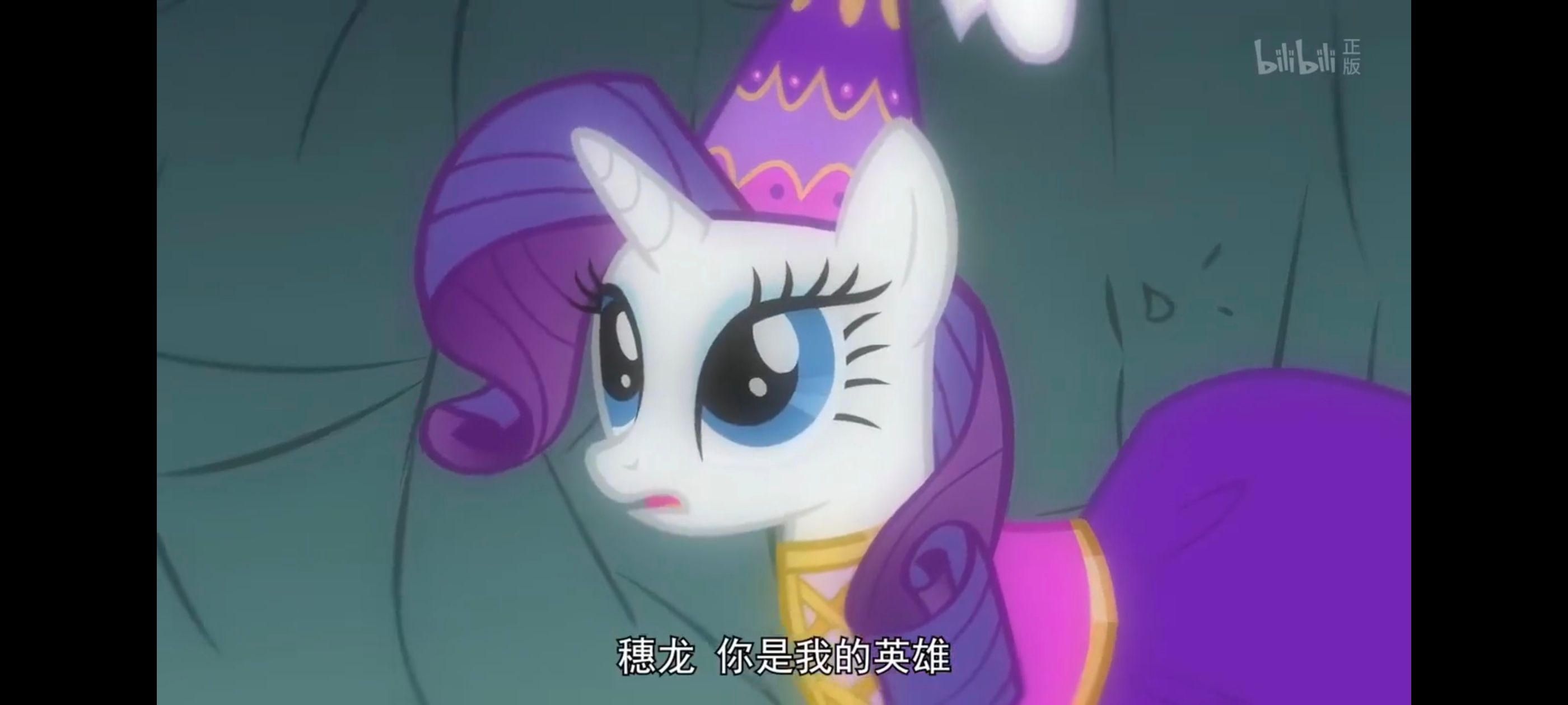 彩虹小马,小马宝莉,我的小马驹,小马宝莉友谊魔法,动画,动漫,番剧,ACG