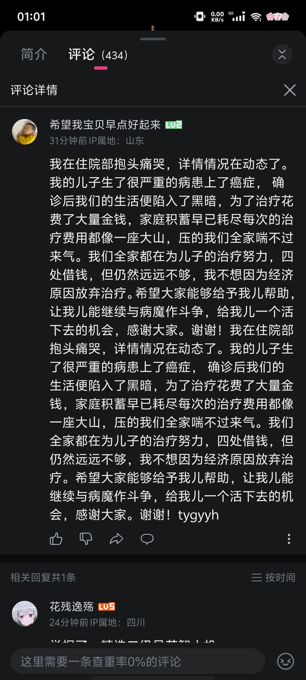 /static/b09edbeb75d91973c21697614882d6cc17c40773b3e3dd2d549121cb34401240.jpg