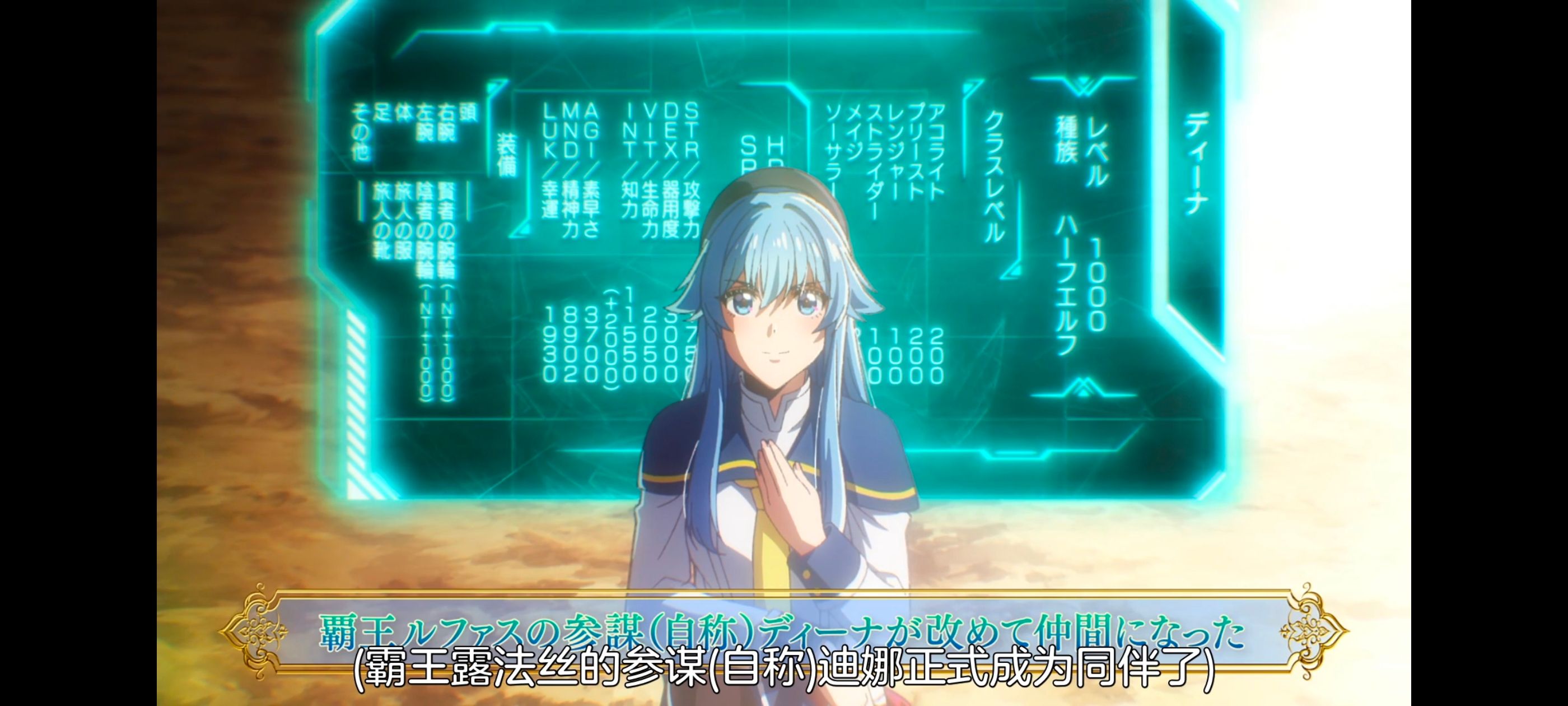 野生的最终BOSS出现了,野生的大魔王出现了,动画,动漫,番剧,ACG