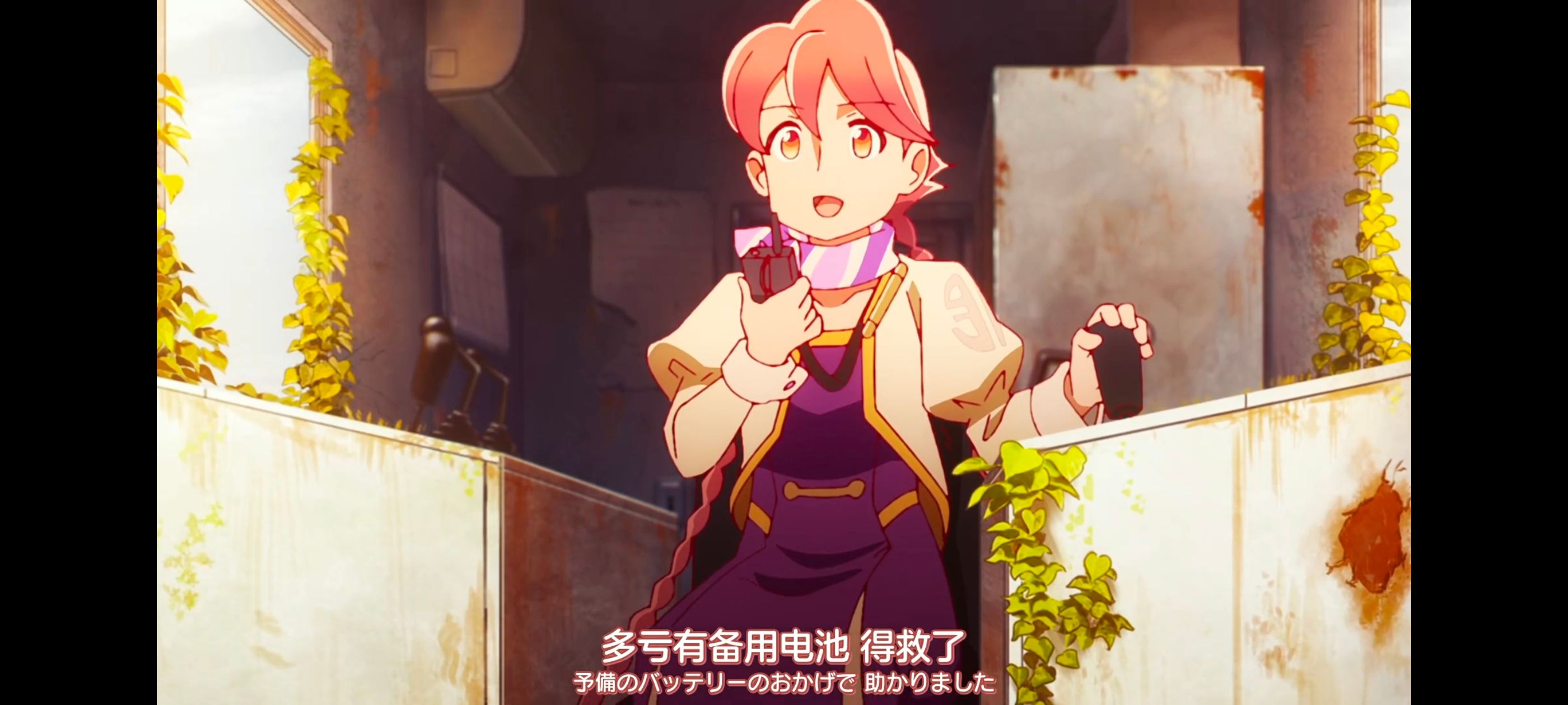 末日后酒店,启示录酒店,动画,动漫,番剧,ACG,二次元