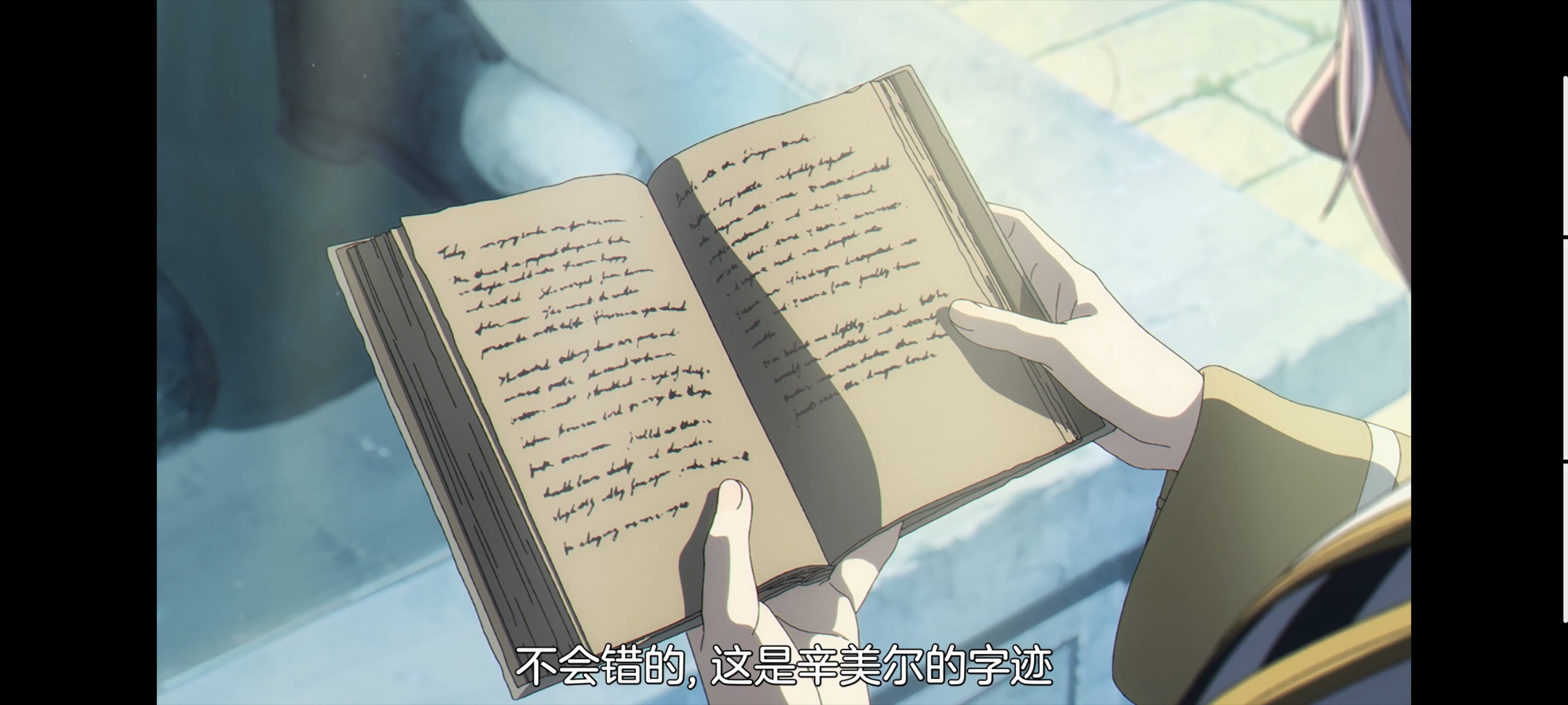 葬送的芙莉莲,动画,动漫,番剧,二次元,ACG