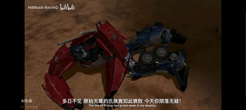 变形金刚,变形金刚领袖之证,动画,动漫,番剧,ACG