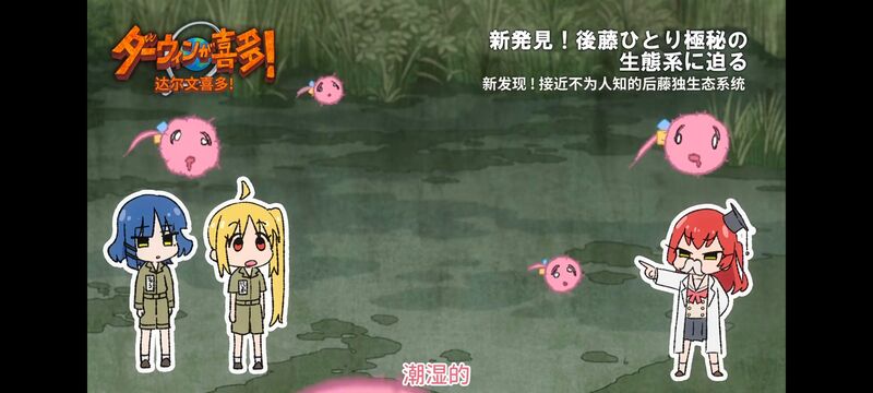 孤独摇滚,动画,动漫,番剧,ACG