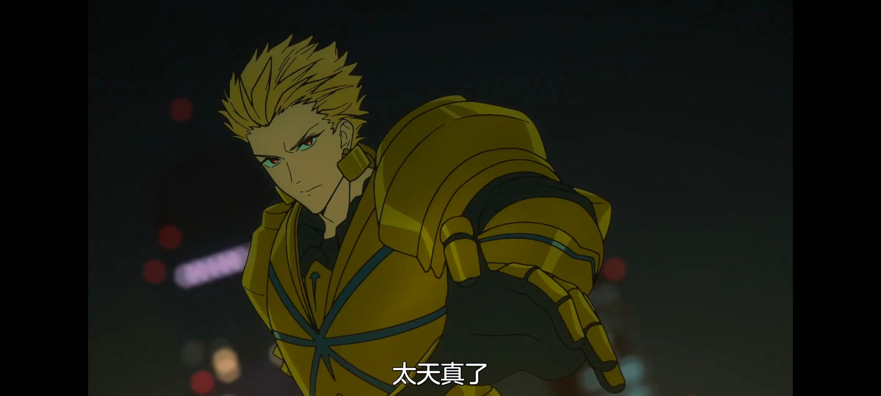 命运奇异赝品,FATE,FatestrangeFake,动画,动漫,番剧,二次元,ACG