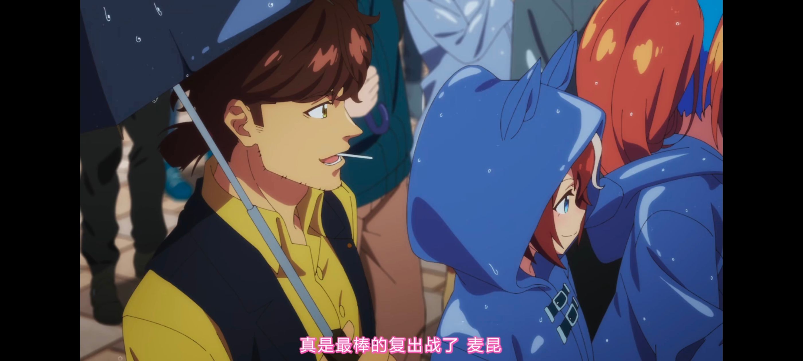 赛马娘,赛马娘第二季,动画,动漫,番剧,二次元,ACG,赛马娘PrettyDerby