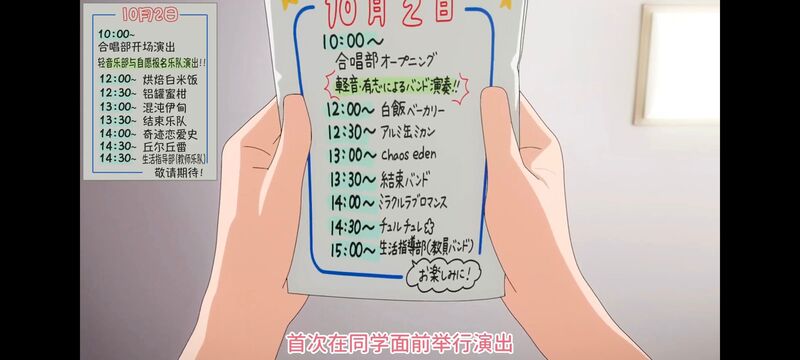 孤独摇滚,动画,动漫,番剧,ACG