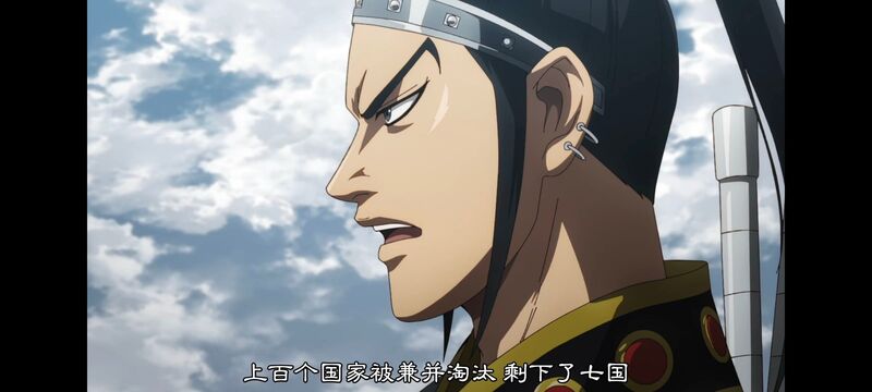 王者天下,动画,动漫,番剧,ACG