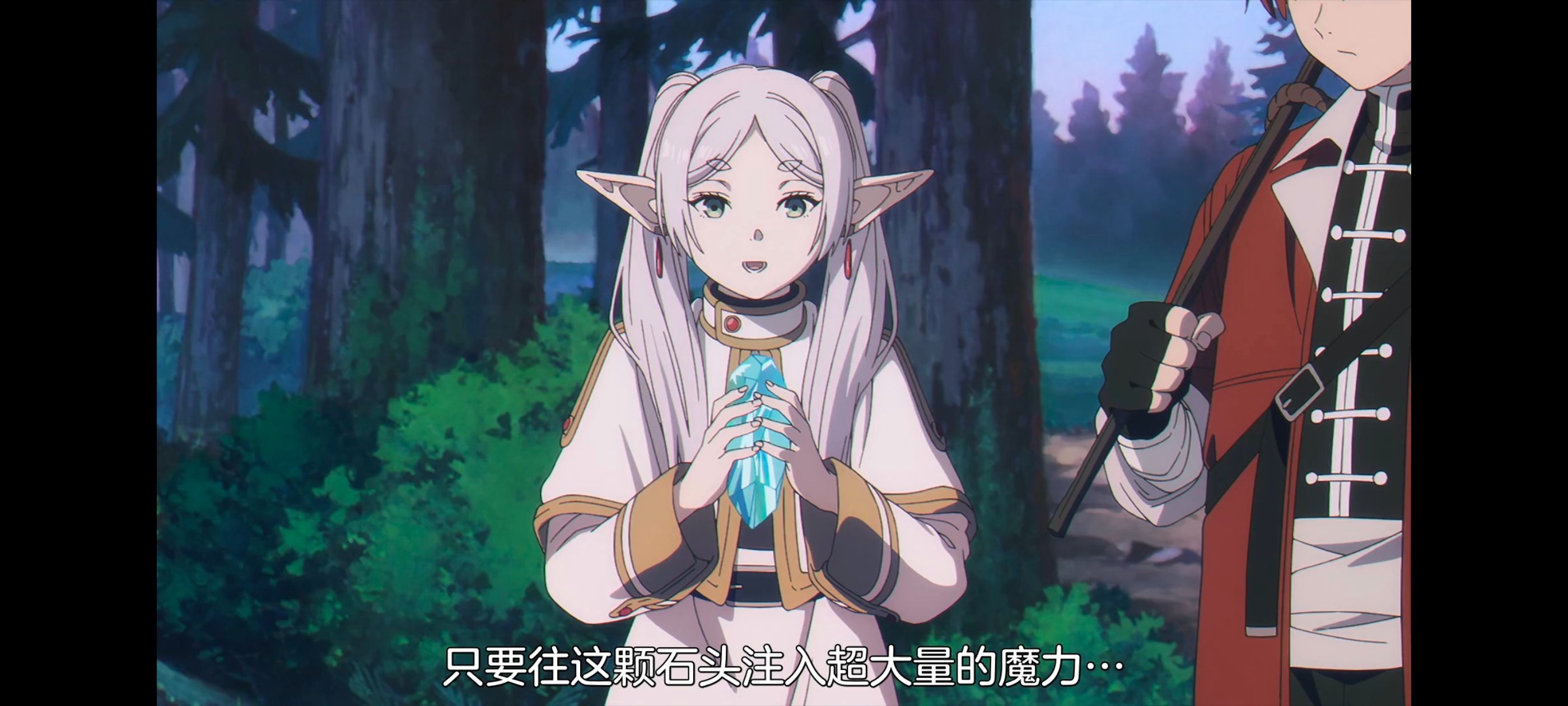 葬送的芙莉莲,动画,动漫,番剧,ACG