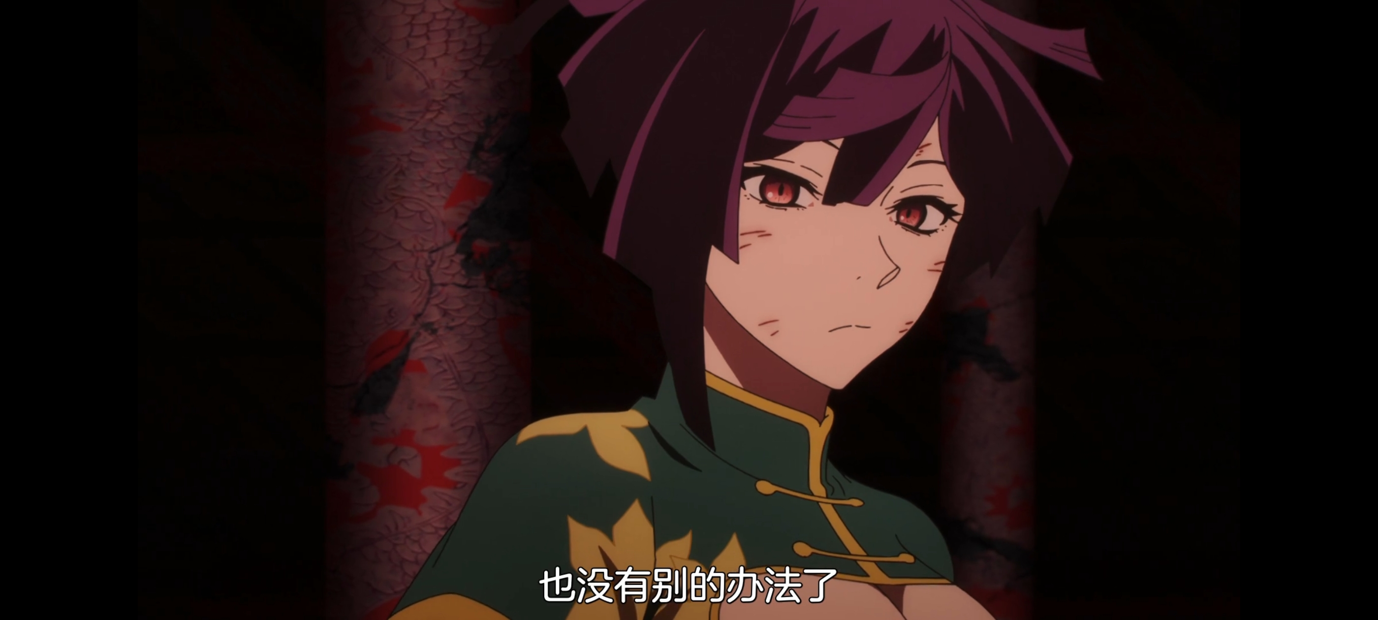 地狱乐,动画,动漫,番剧,二次元,ACG