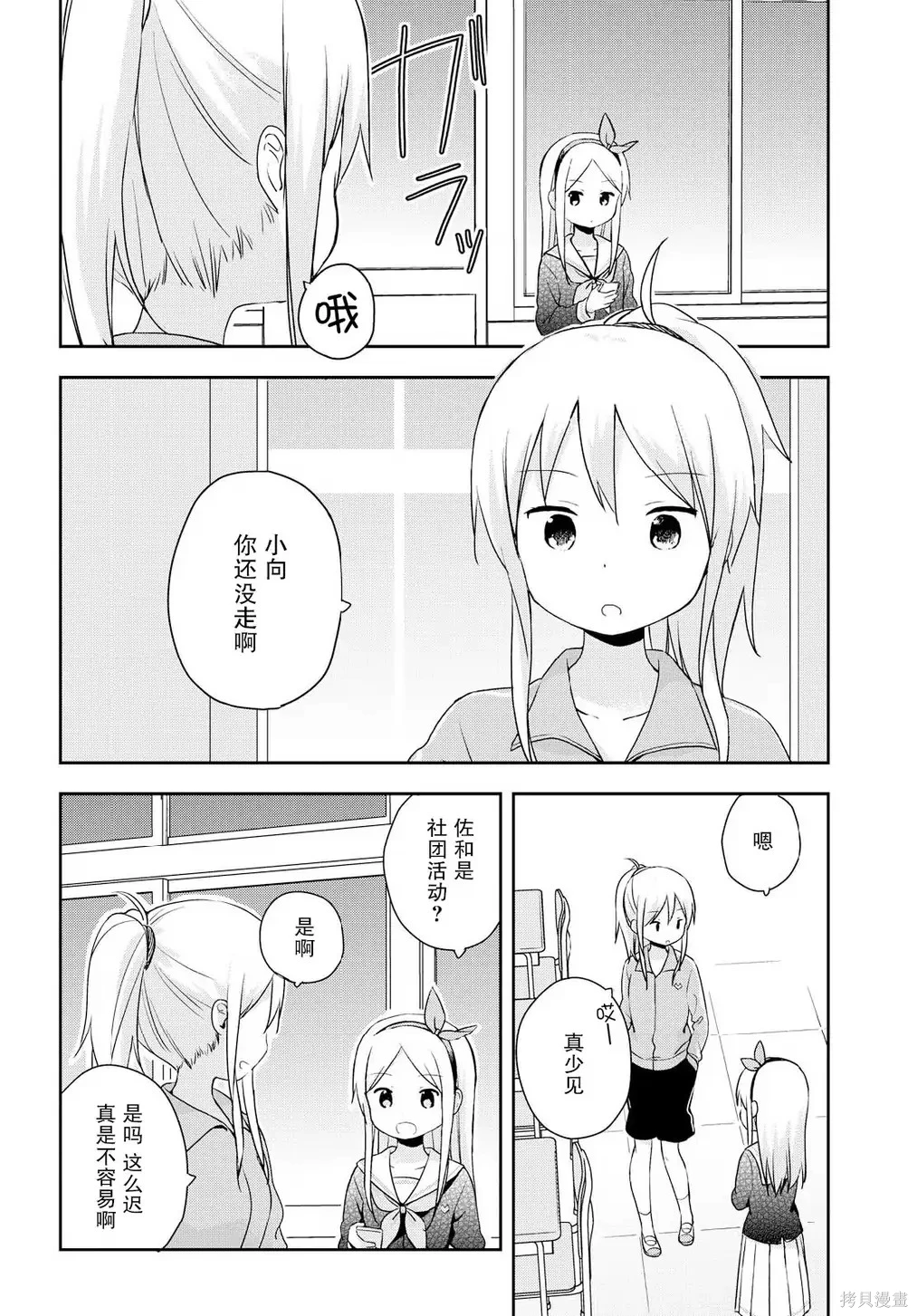 百合