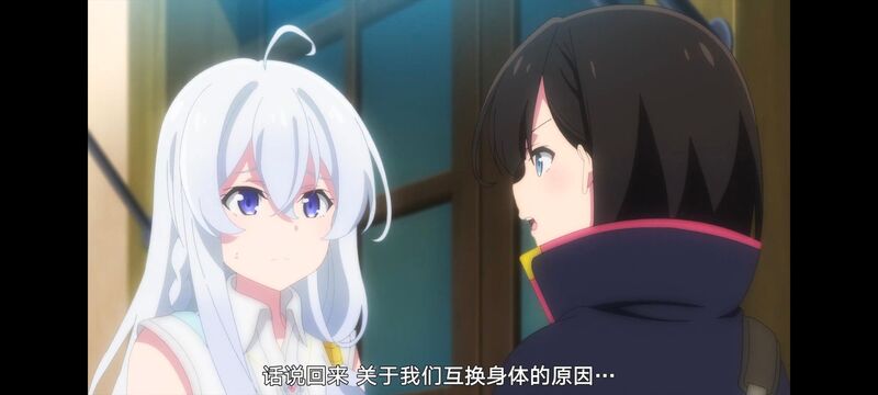 魔女之旅,动画,动漫,番剧,ACG