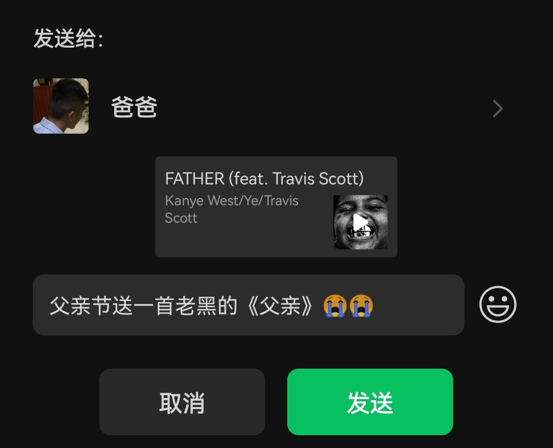 闹,麻,了