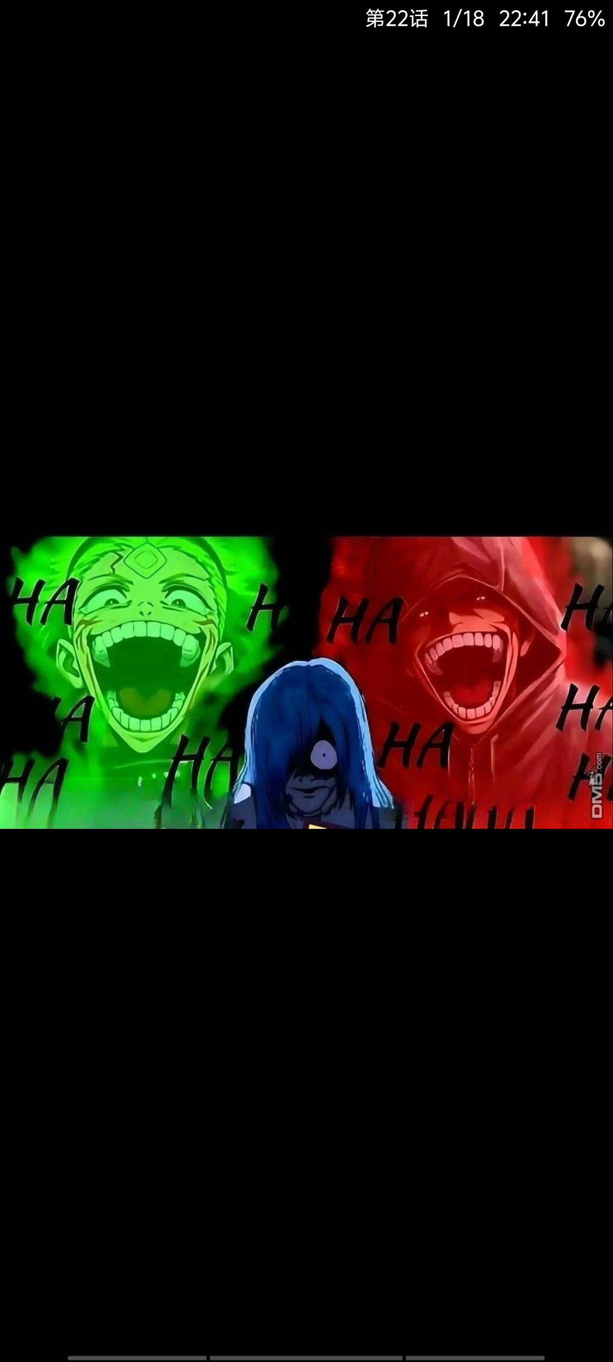 咒术回战,漫画,动漫,ACG