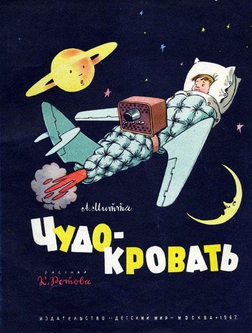 科幻小说,封面,美图