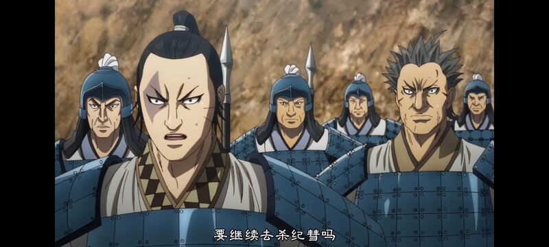 王者天下,动画,动漫,番剧,ACG