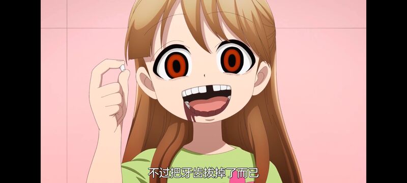 神八小妹不可怕,小伽椰并不可怕,动画,动漫,番剧,ACG