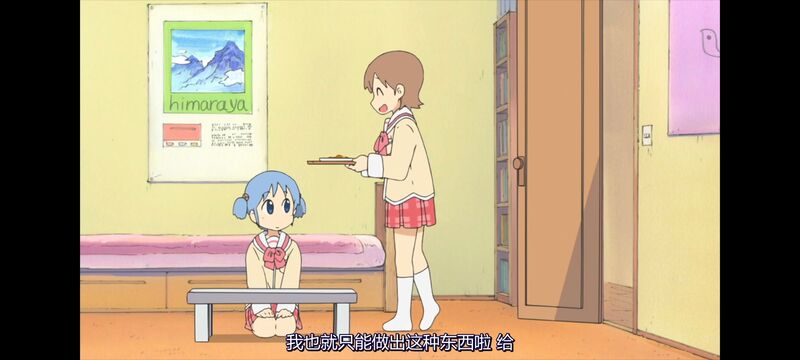 日常,动画,动漫,番剧,二次元,日漫,ACG