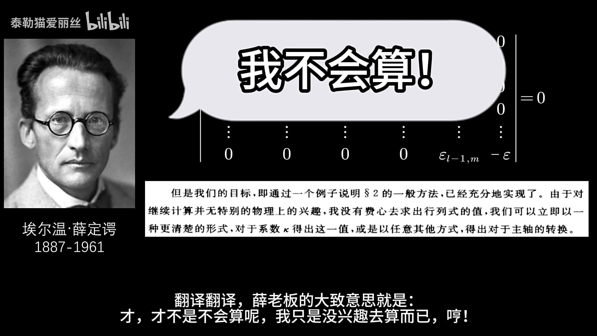 二次元,我的