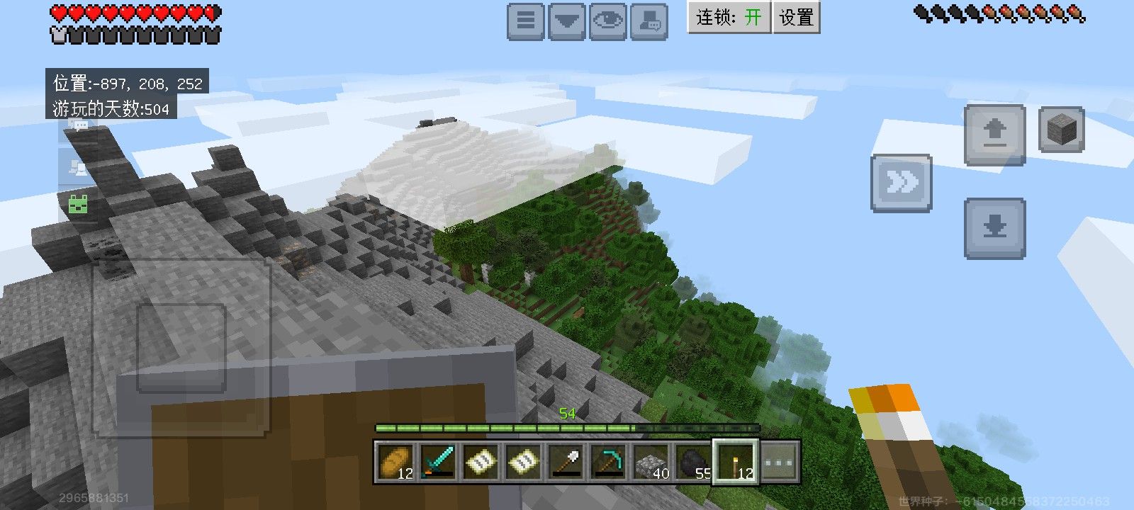 MC,我的世界,杂谈,记录