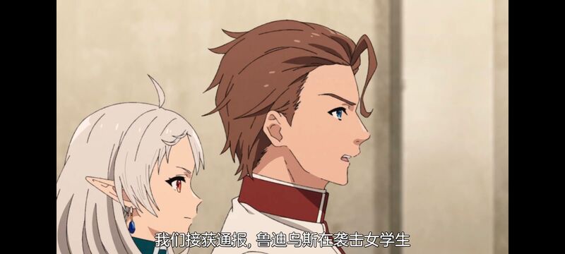 无职转生,无职转生到了异世界就拿出真本事,异世界,动画,动漫,二次元,日漫,番剧,ACG