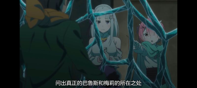 从零开始的异世界生活,异世界,动画,动漫,番剧,日漫,二次元,ACG
