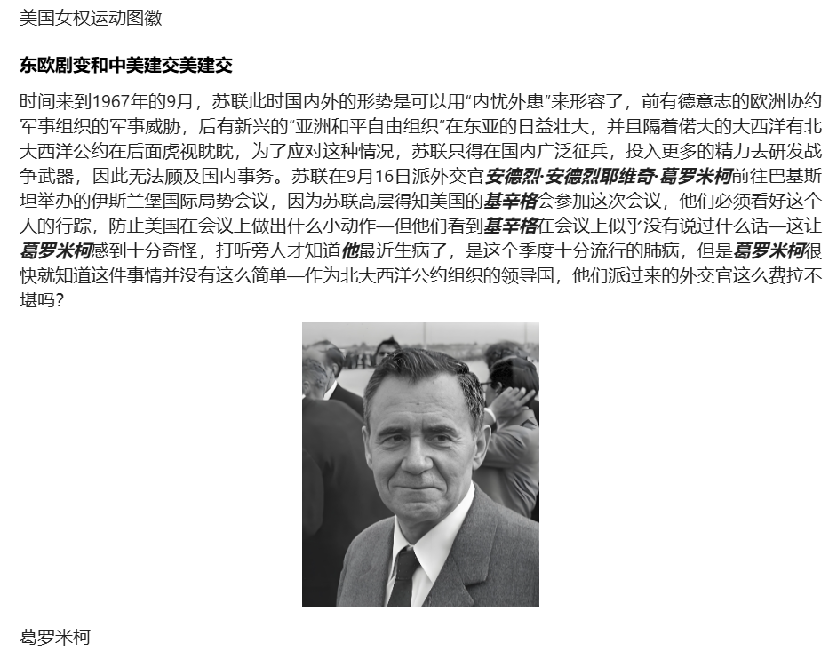 架空世界,苏联,原创,原创小说