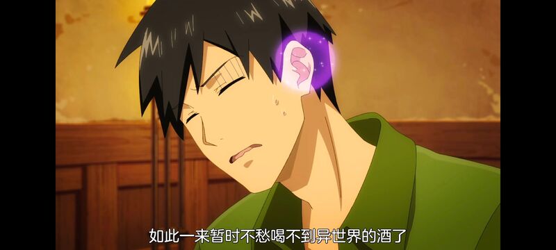 网购技能开启异世界美食之旅,拥有超常技能的异世界流浪美食家,动漫,动画,番剧,ACG