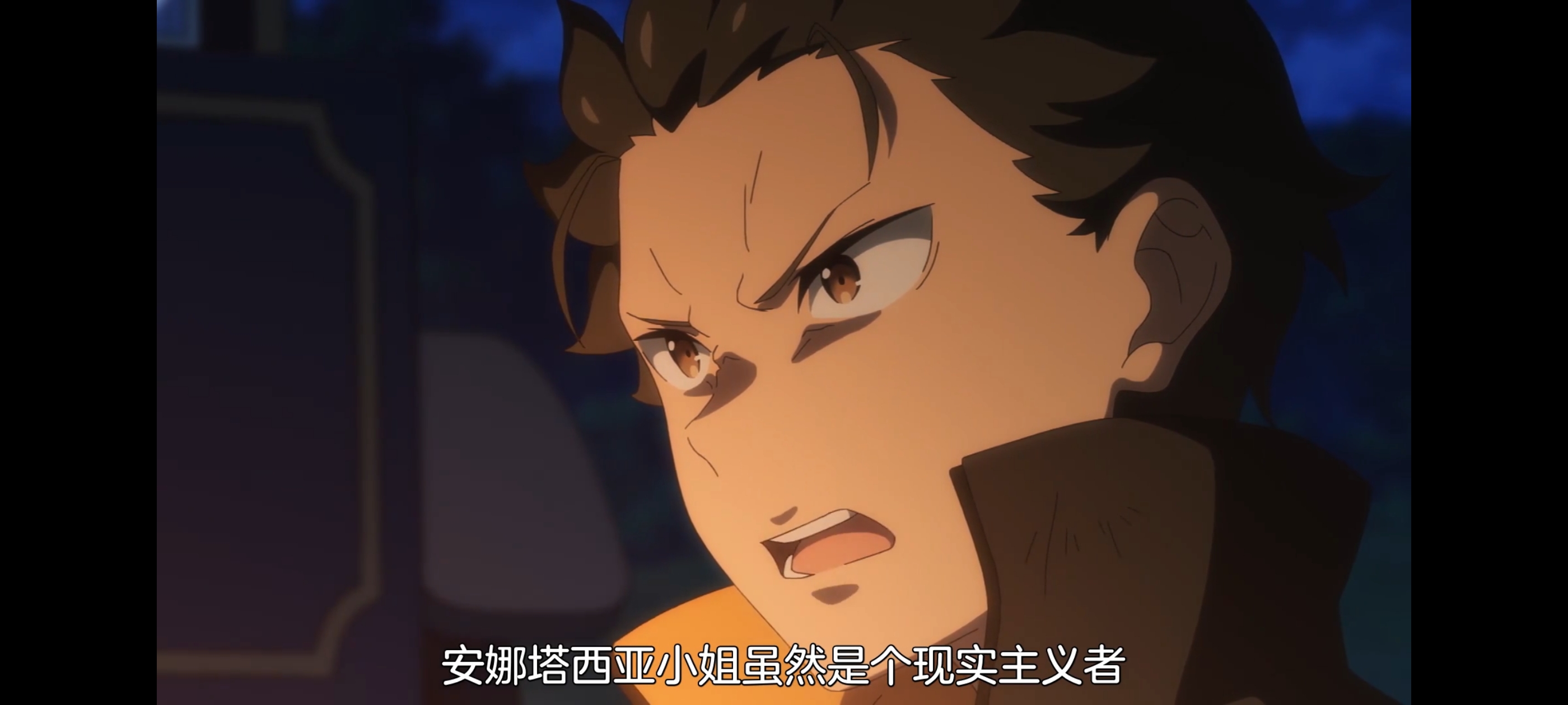 从零开始的异世界生活,动画,动漫,番剧,二次元,ACG