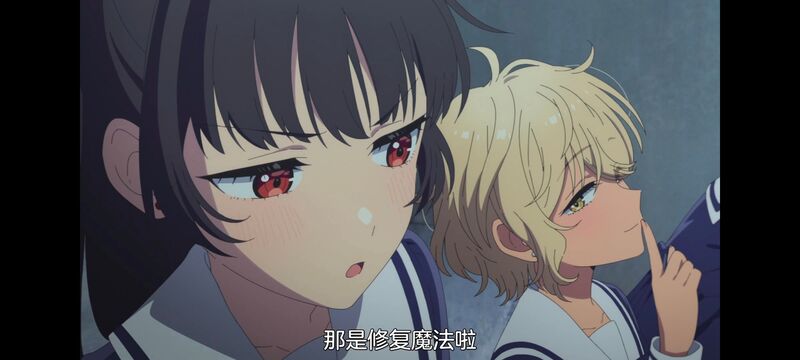 与你相恋到生命尽头,与你相恋到世界尽头,动画,动漫,番剧,百合,二次元,日漫,ACG,只愿深入爱河直至你逝去
