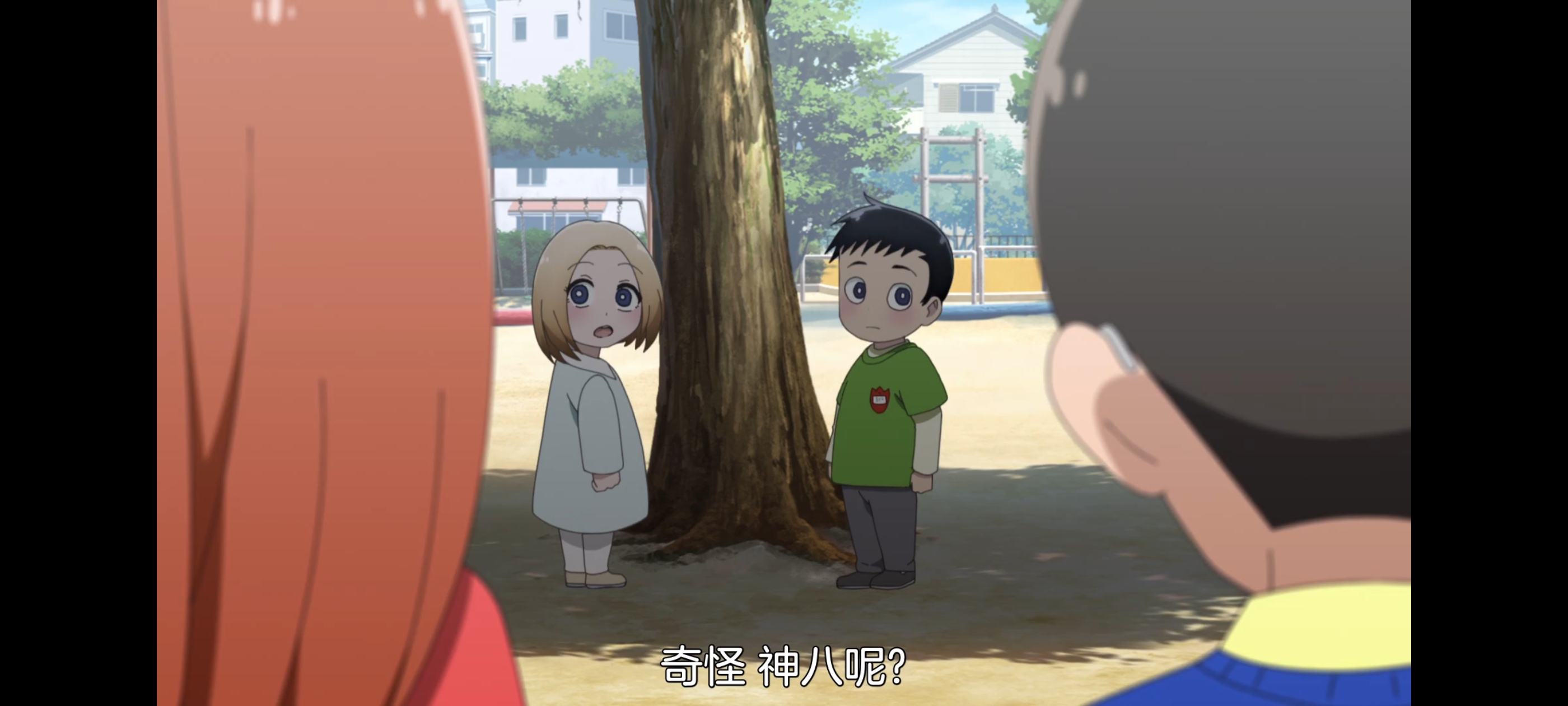 神八小妹并不可怕,小伽椰并不可怕,动画,动漫,番剧,二次元,ACG