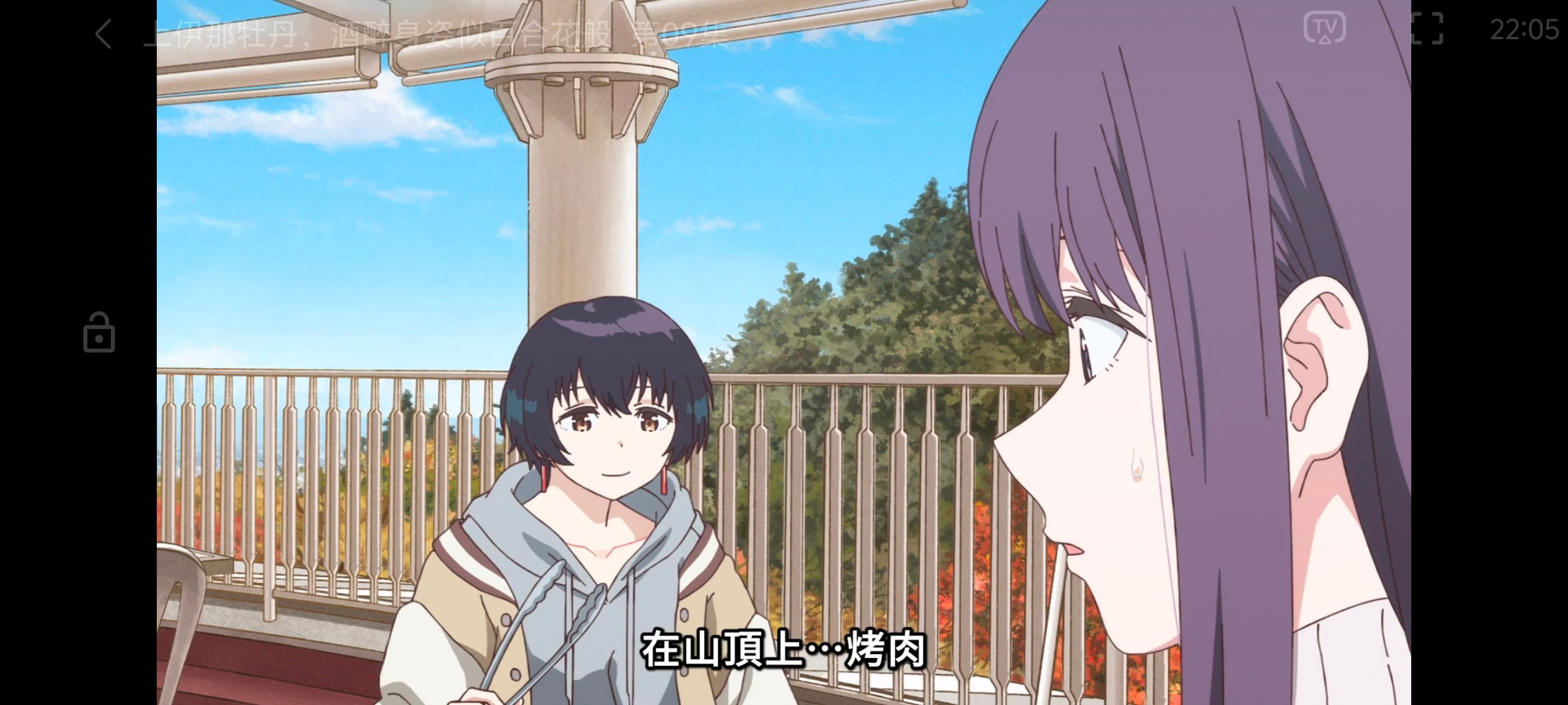 上伊那牡丹醉姿如百合,上伊那牡丹酒醉身姿似百合花般,动画,动漫,番剧,二次元,ACG,日漫