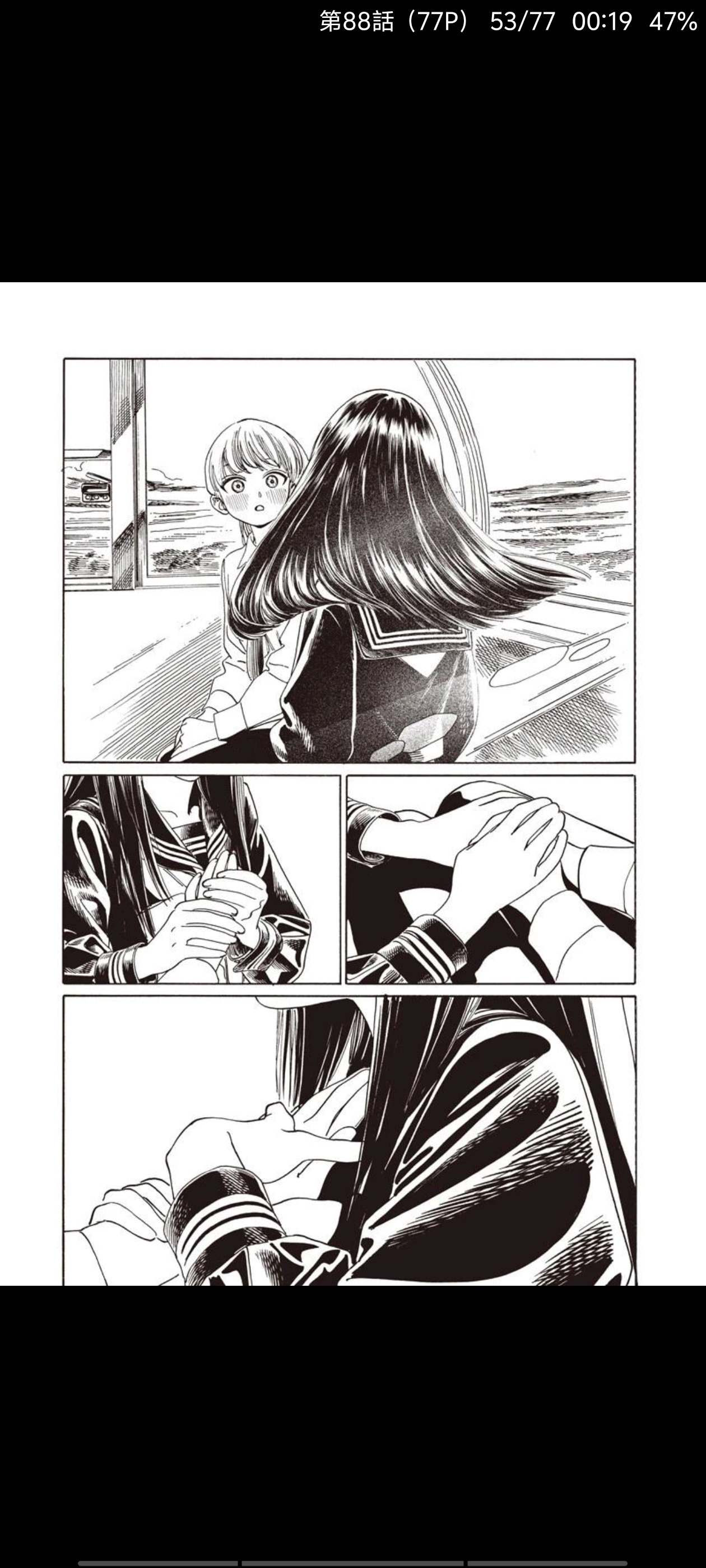 明日同学的水手服,明日酱的水手服,百合,漫画,动漫,百合漫画,二次元,ACG