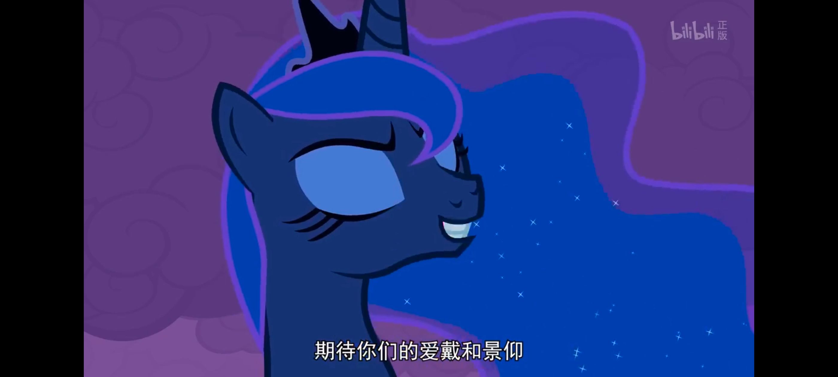 小马宝莉,小马宝莉友谊魔法,彩虹小马,我的小马驹,动漫,动画,番剧,ACG