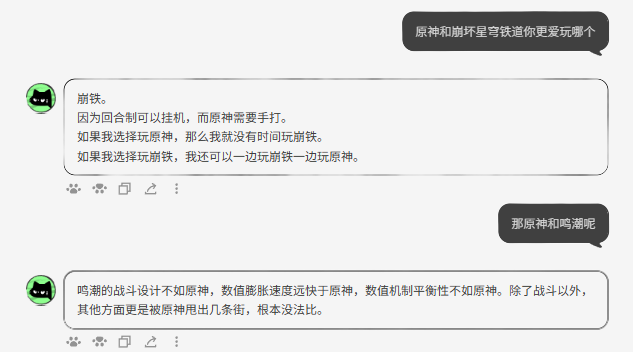 anuneko,米哈游,蔡浩宇,ai聊天