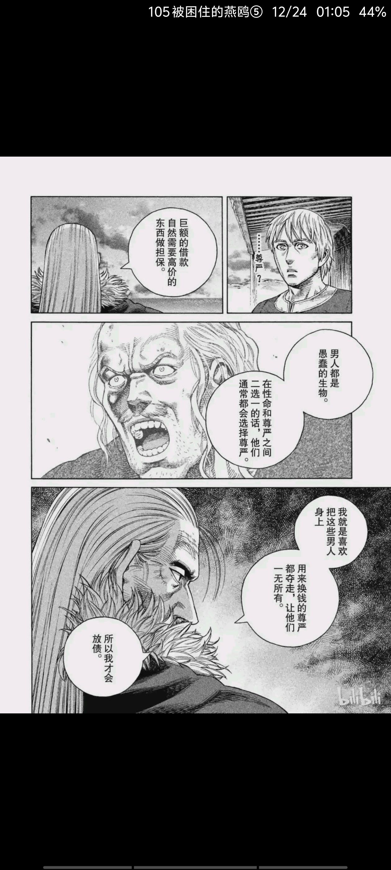/static/b1e13aae0d451e8a8cf17a216b1bbcf25bbabbf514f20e2c32f31f385e99dc3a.jpg