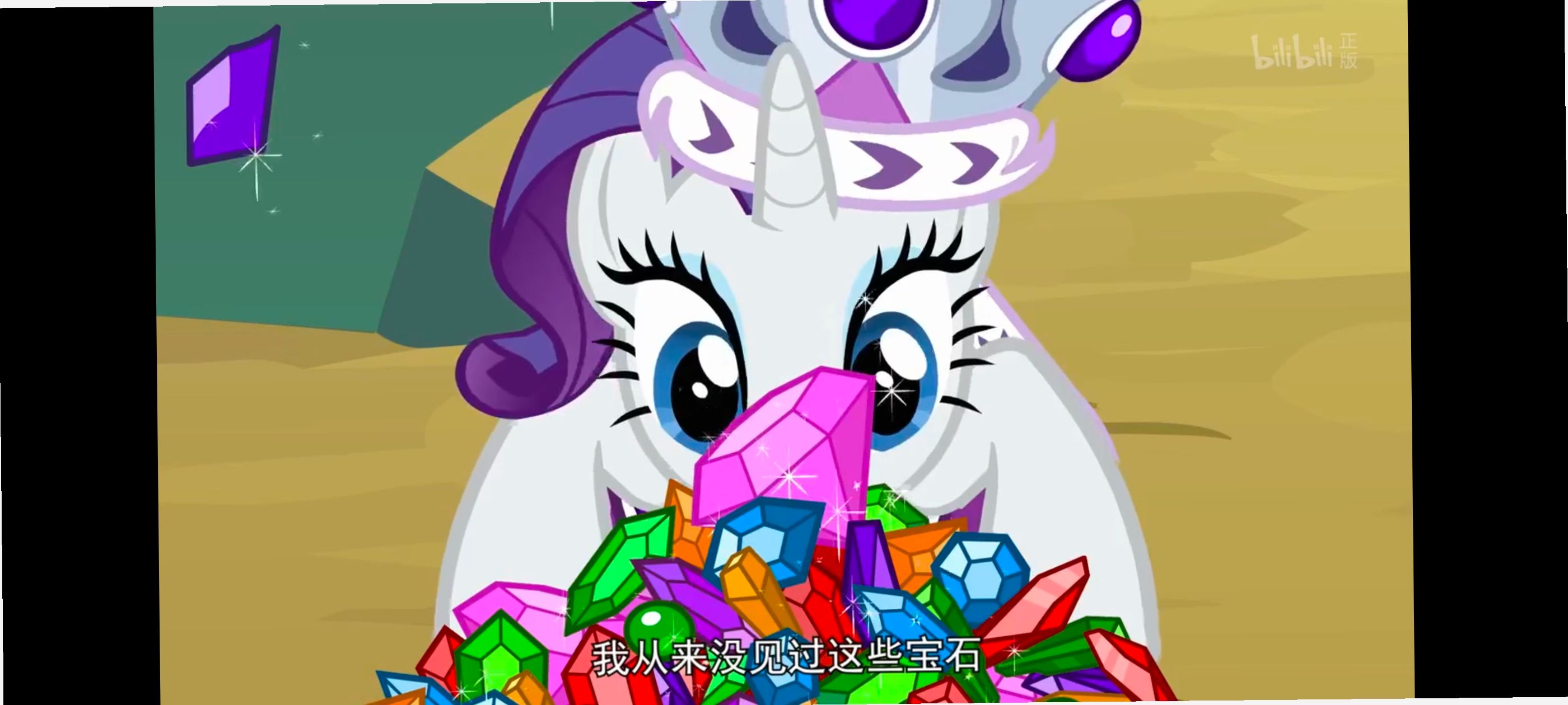 彩虹小马,小马宝莉,我的小马驹,动画,动漫,番剧,ACG
