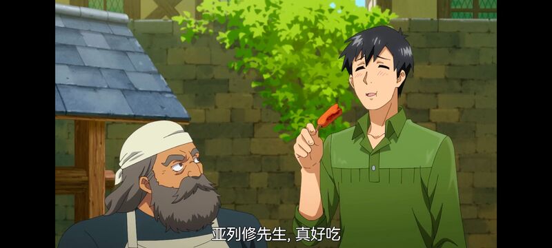 网购技能开启异世界美食之旅,拥有超常技能的异世界流浪美食家,动画,动漫,番剧,ACG