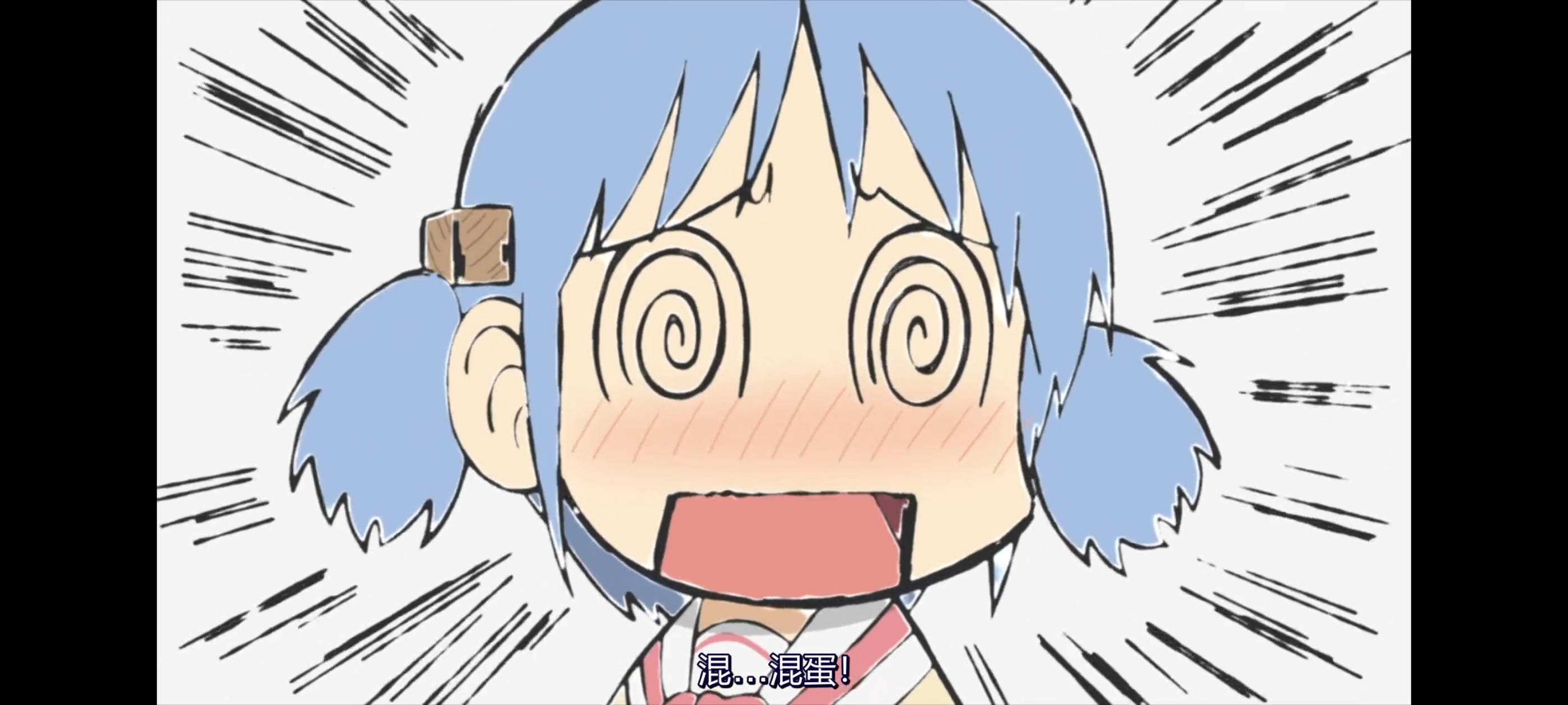 日常,动画,动漫,番剧,二次元,ACG