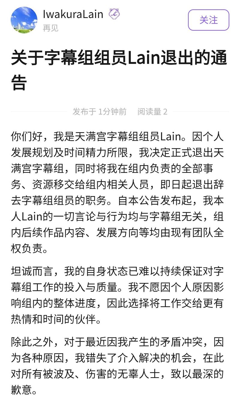 喵御宅史记,喵御宅历史