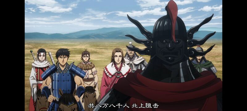 王者天下,动画,动漫,番剧,ACG