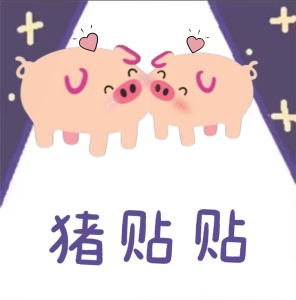 栗悟饭とカメハメ波,猪猪占领地球