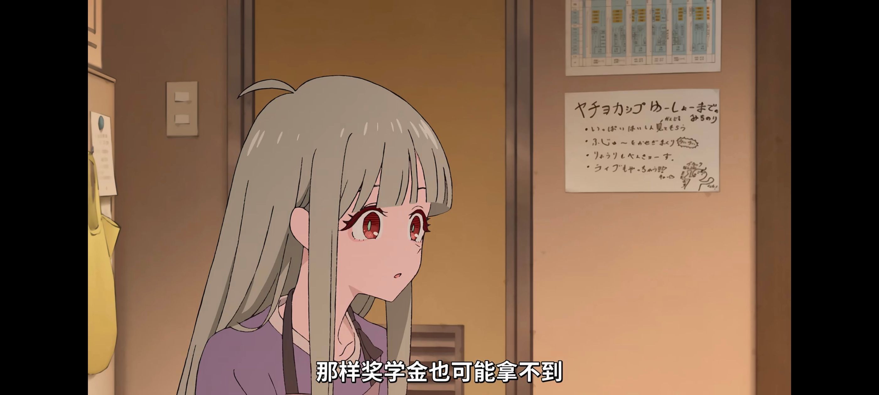 超时空辉夜姬,超時空輝夜姬,番剧,动画,动漫,二次元,ACG,动画电影