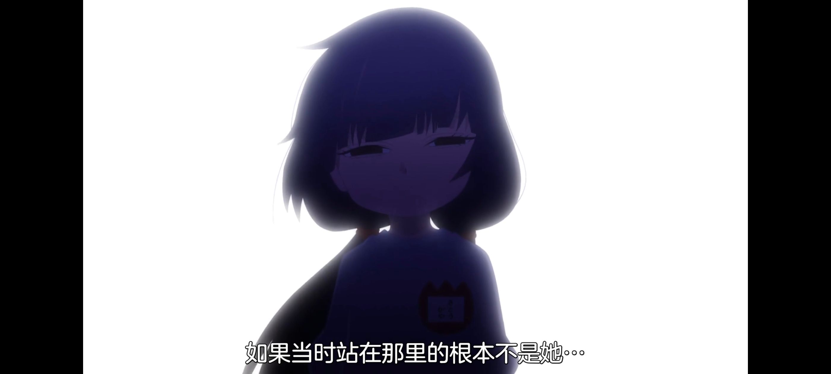 神八小妹并不可怕,小伽椰并不可怕,动画,动漫,番剧,ACG