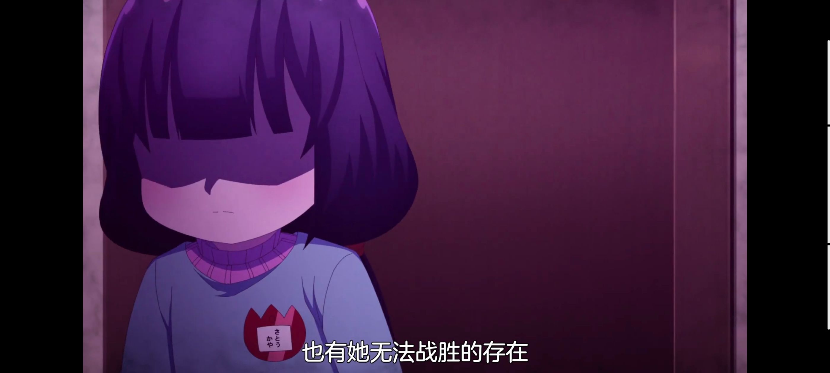 小伽椰并不可怕,神八小妹不可怕,动画,动漫,番剧,ACG