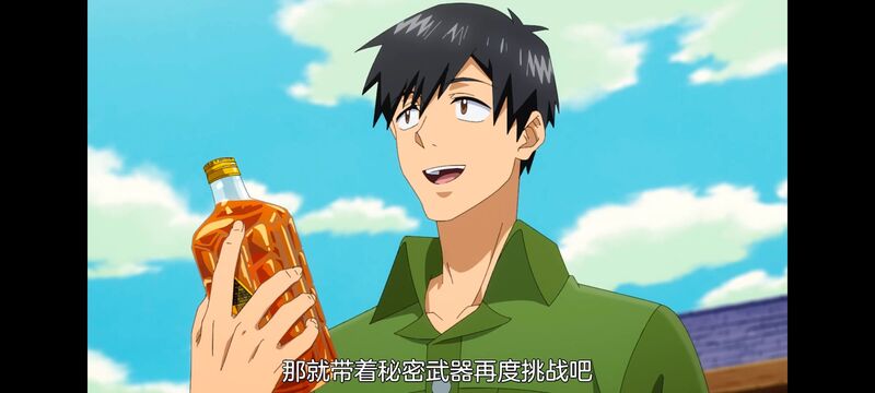 网购技能开启异世界美食之旅,拥有超常技能的异世界流浪美食家,动画,动漫,番剧,ACG