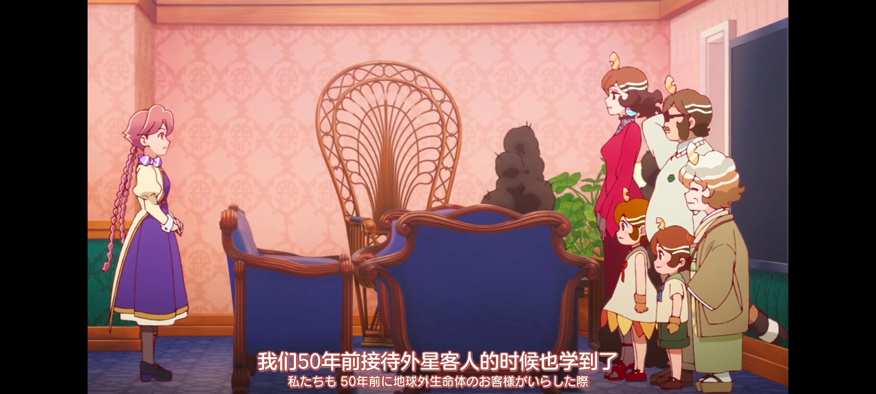 末日后酒店,动画,动漫,番剧,二次元,ACG