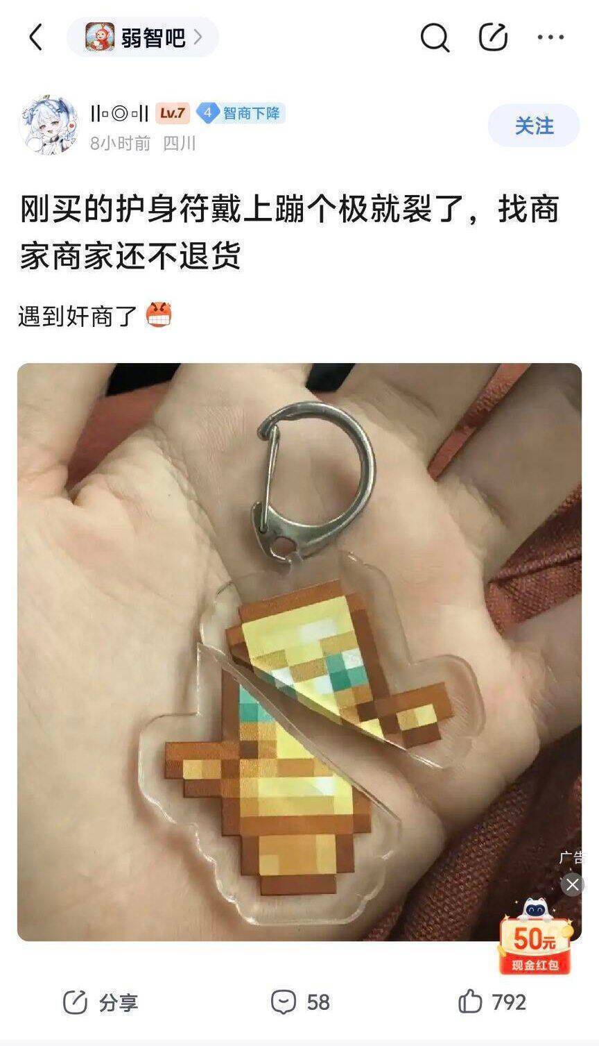 吊图,搞笑,日常